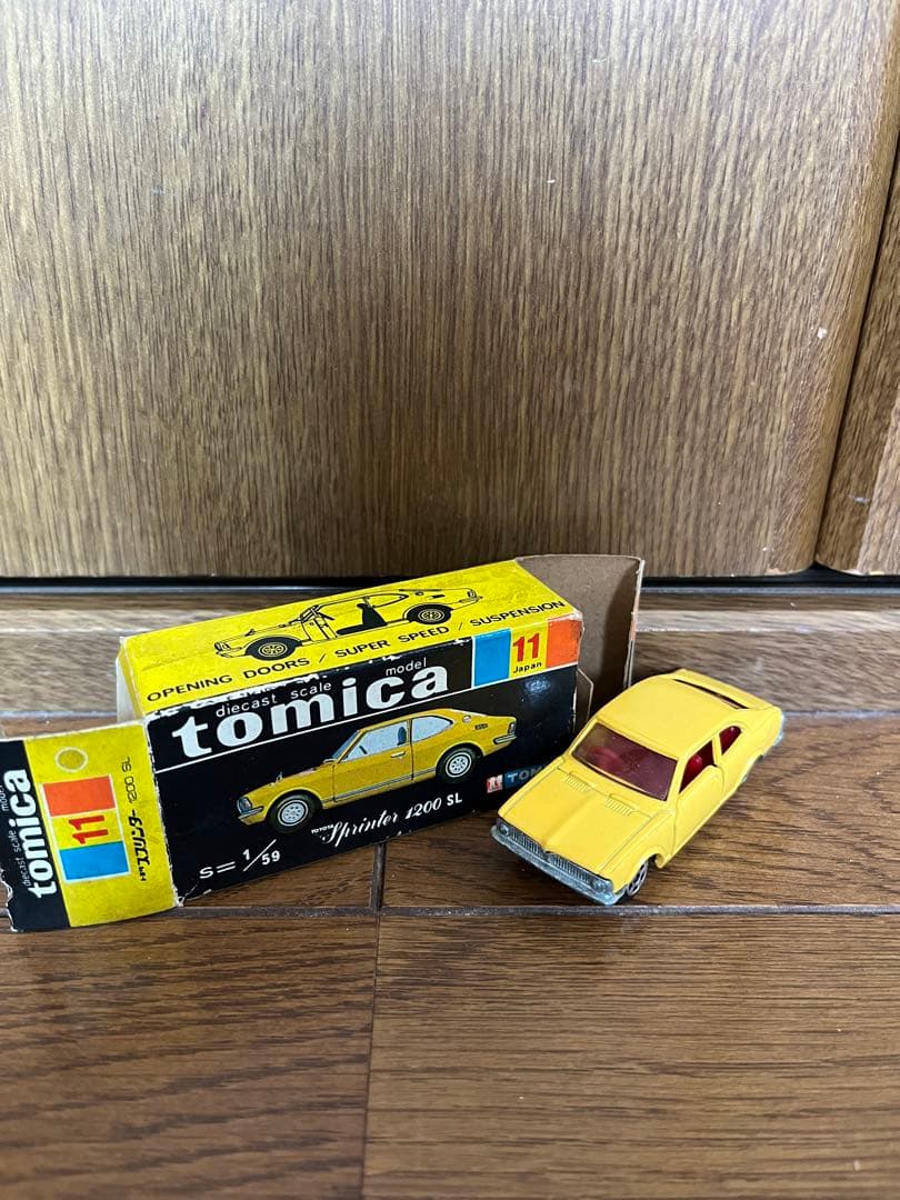 香港製スプリンター1200sl