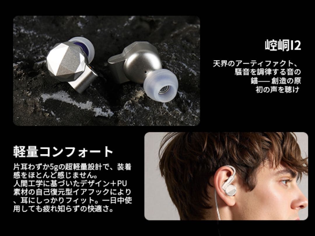 TRI I2 平面駆動イヤホン 12mm PMD 有線 モニターイヤホン　未開封