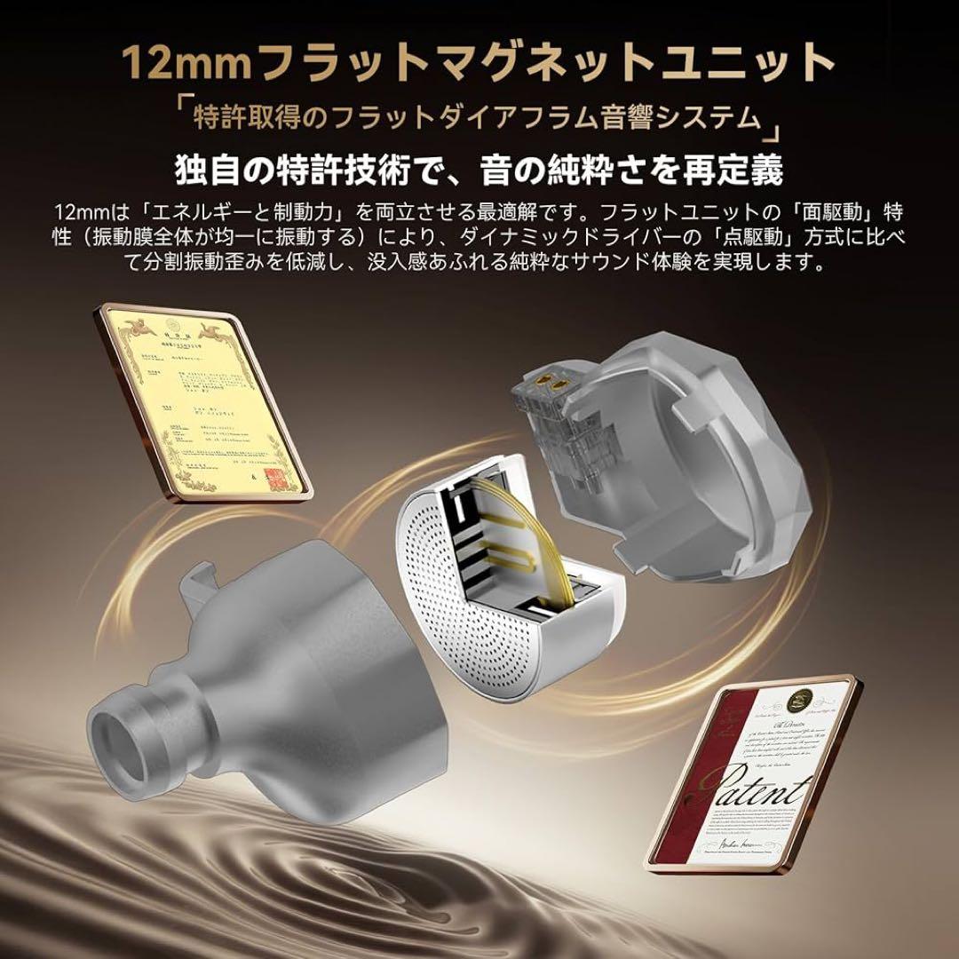 TRI I2 平面駆動イヤホン 12mm PMD 有線 モニターイヤホン　未開封