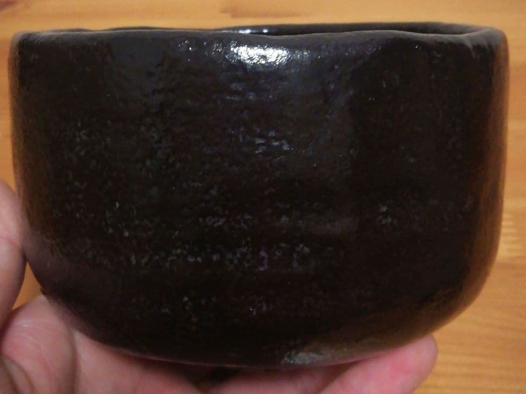 飛来一閑作　乾漆　黒楽　一入写　茶碗　共箱　茶道具