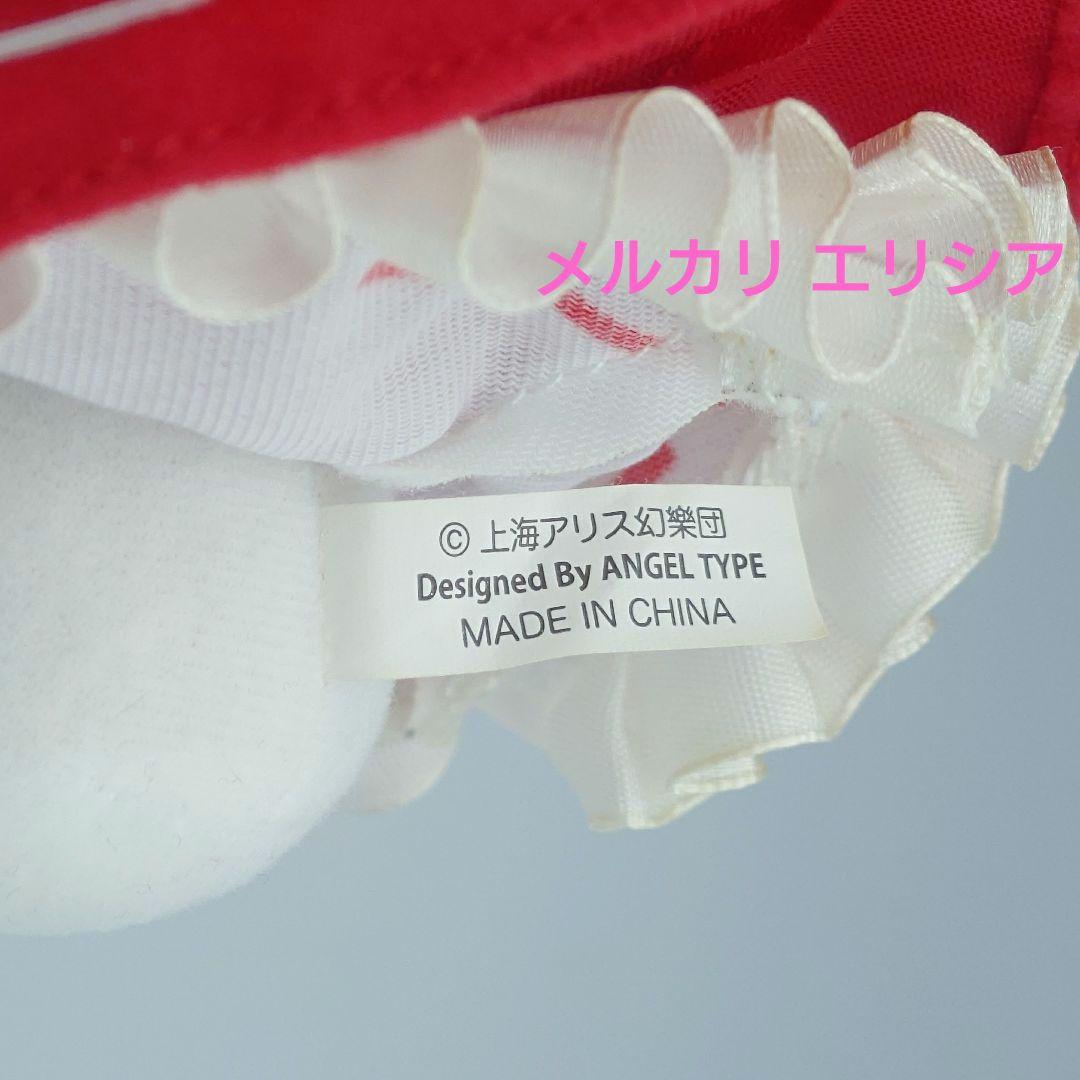 東方ぬいぐるみ　ふもふもシリーズ27　博麗霊夢（香霖堂ver.)　ふもふもれいむ