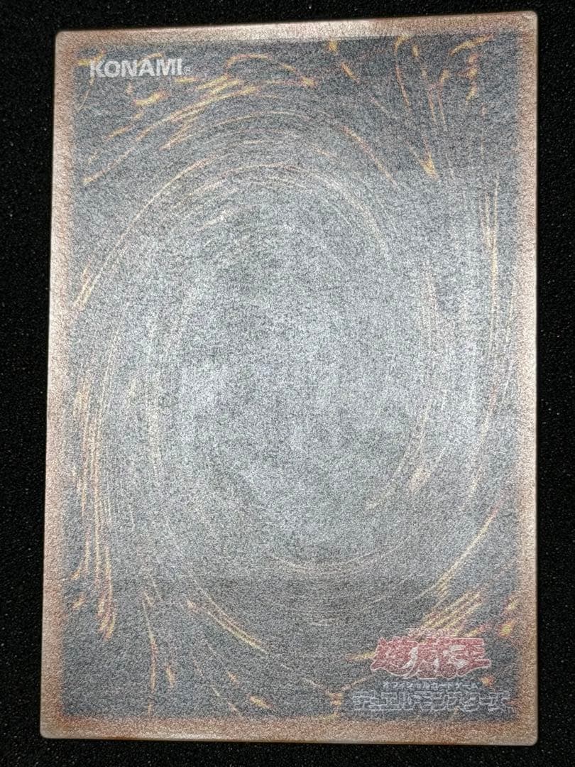 【極美品】遊戯王 暗黒騎士ガイア レリーフ