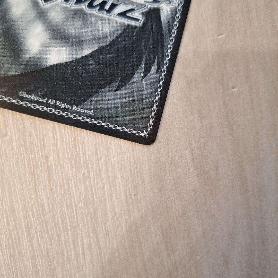 ヴァイスシュヴァルツ プロセカ 初音ミク SP せめて、わたしに サイン