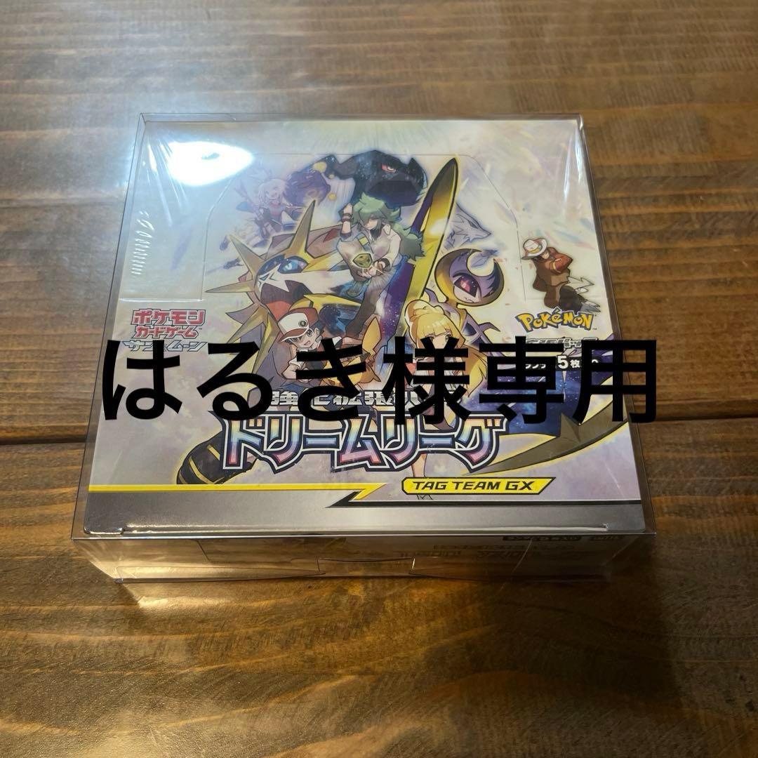 【はるき】【ポケカ】ドリームリーグ 未開封 BOX 【シュリンク付き】