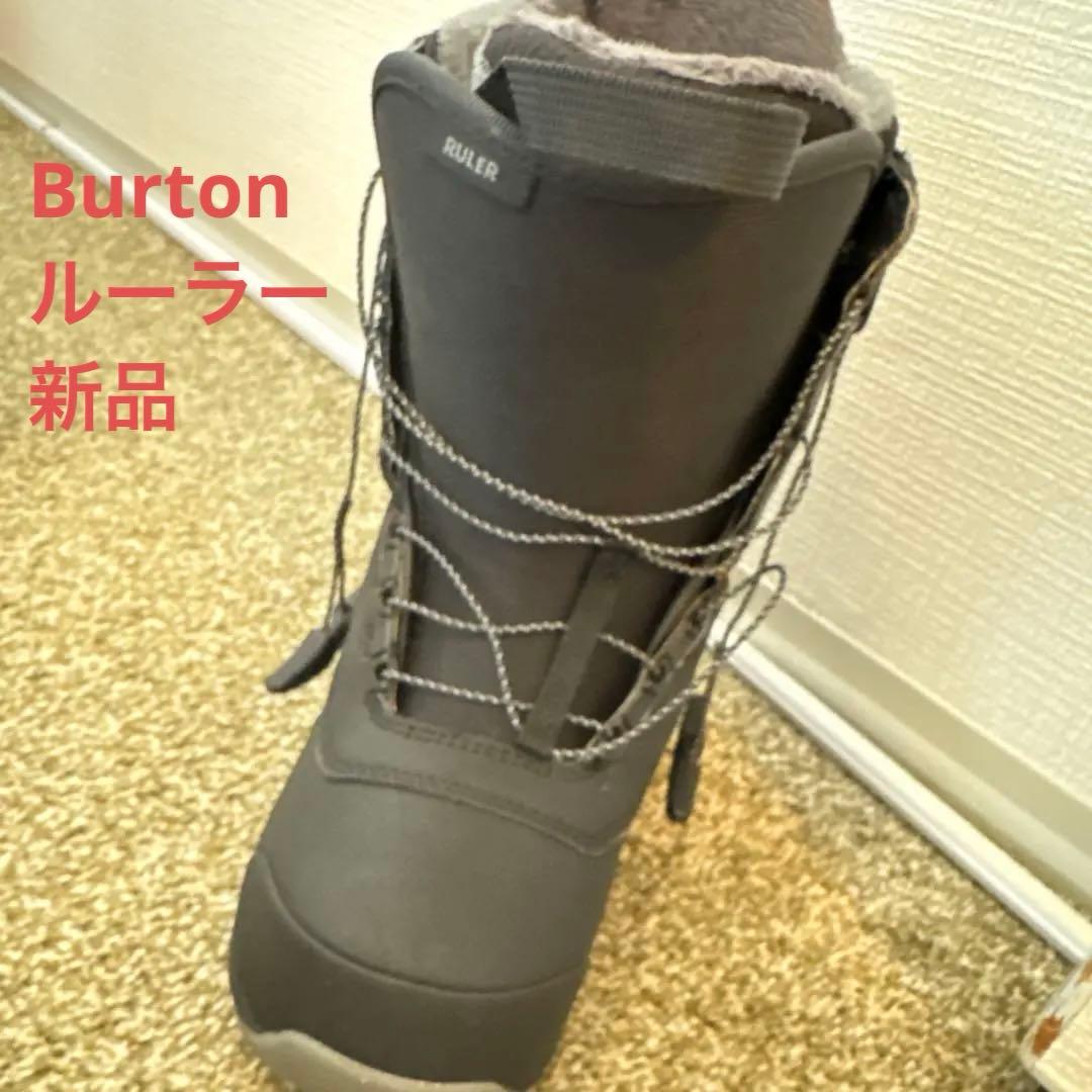 【新品未使用】BURTON RULER-WIDE スノーボードブーツ