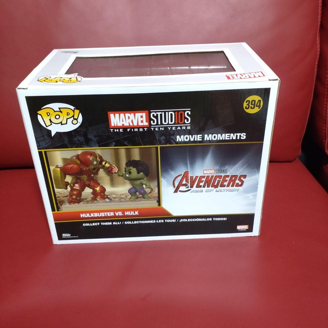 アメコミ FUNKO POP! HULKBUSTER VS HULK 394