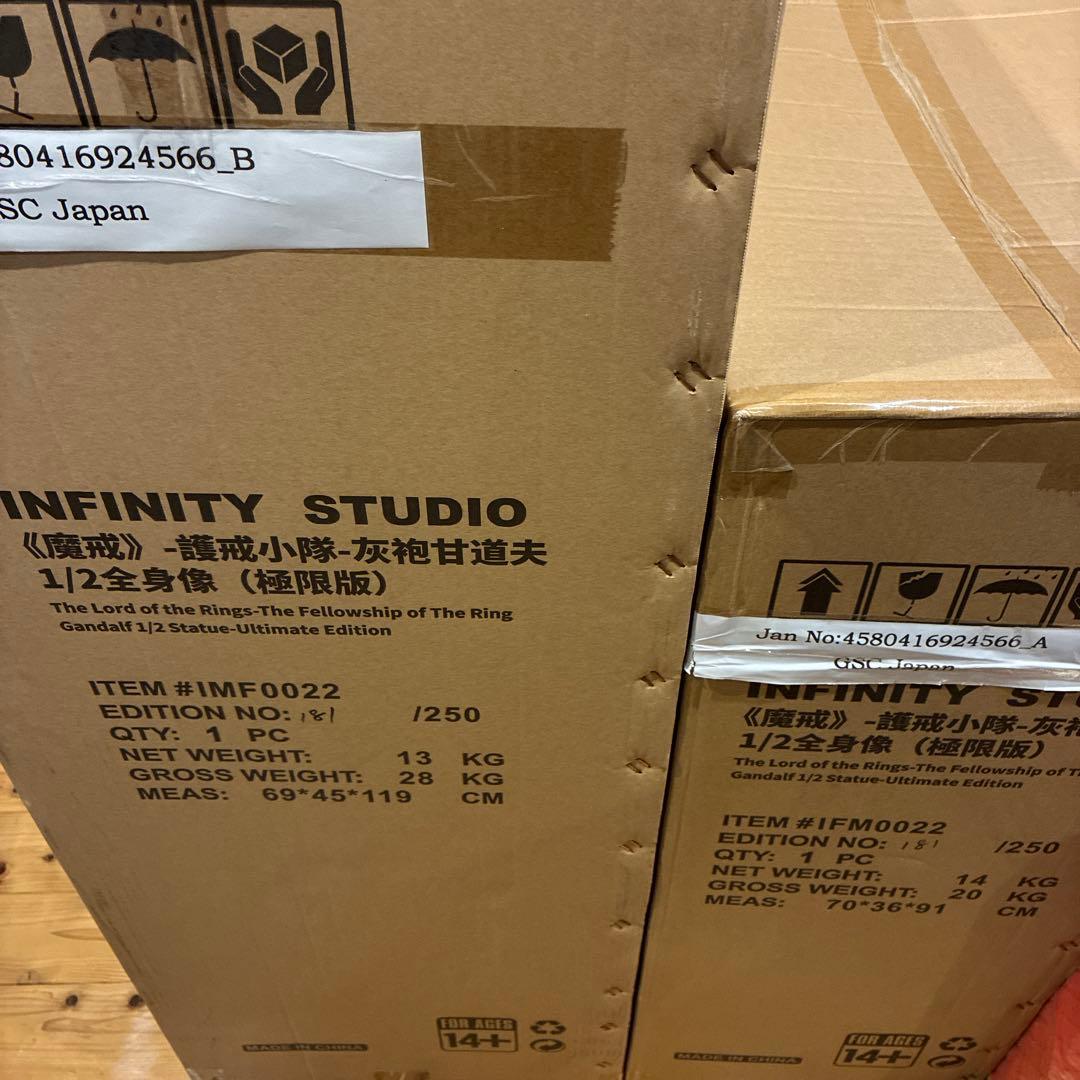 ロード・オブ・ザ・リング　ガンダルフ　1/2スケール