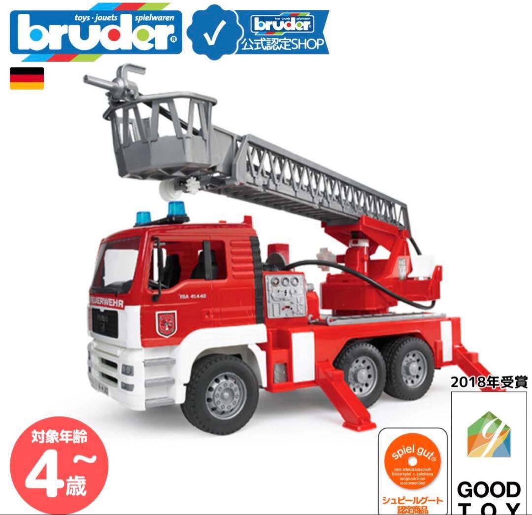 Bruder 福袋　街を守る働く車シリーズから4種