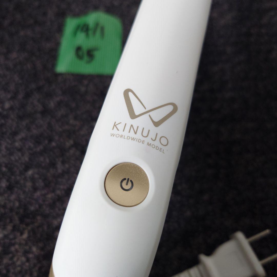 KINUJO DS200 ホワイト ストレートヘアアイロン