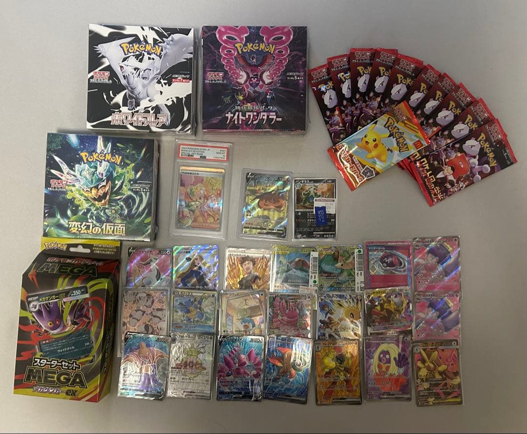 ポケモンカード引退品、まとめ売り2000枚 BW、DPBP、XYなど