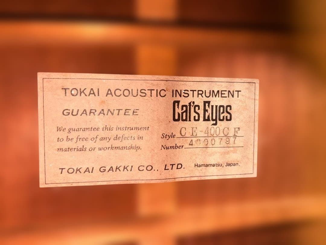 ★超極上単板トップ！正にD18！キャッツアイ CE-400CF 超激鳴・超美品★