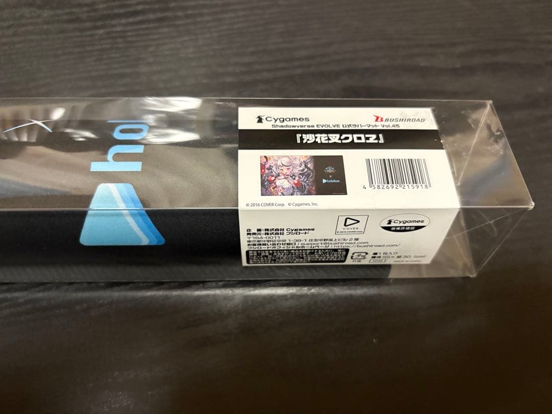 Shadowverse EVOLVE ラバーマット 沙花叉クロヱ