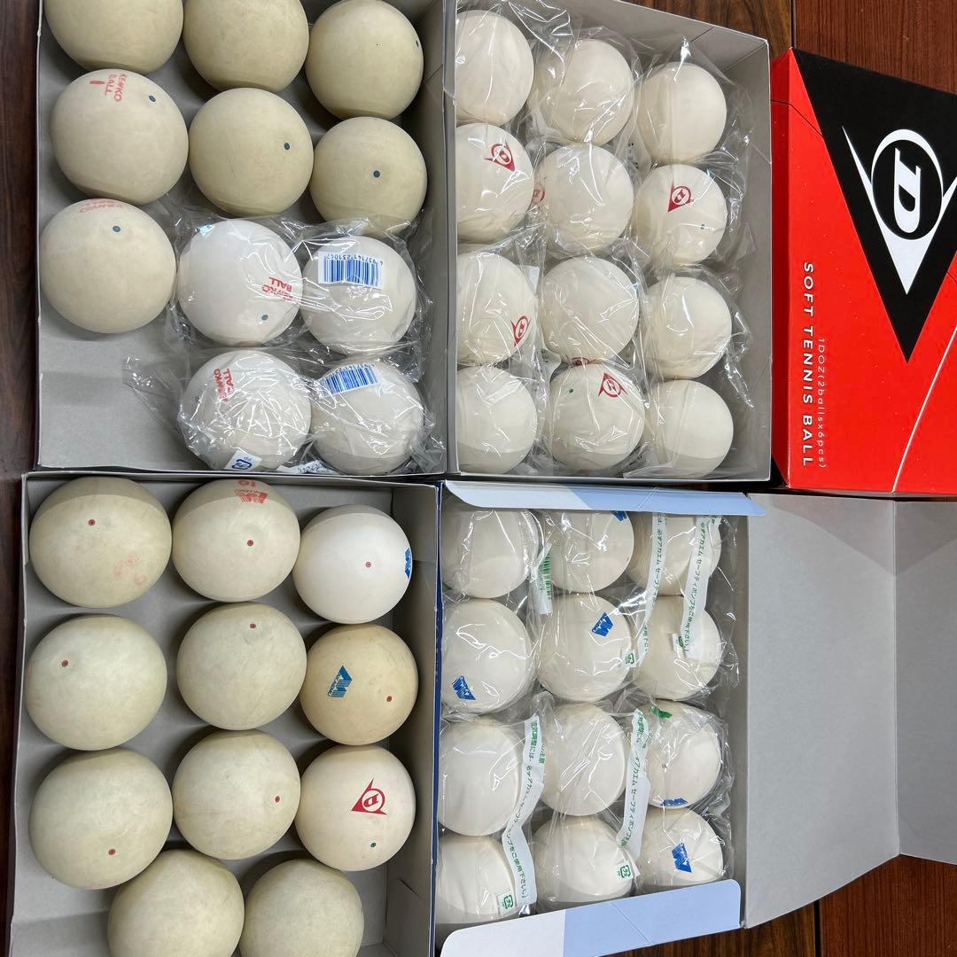 世界一周旅行さん専用❗️ソフトテニスボール46球‼️