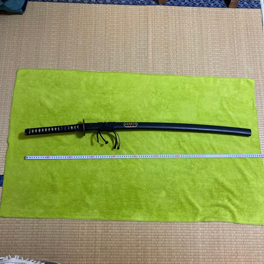 土佐美術刀剣 本研演習刀 約100cm