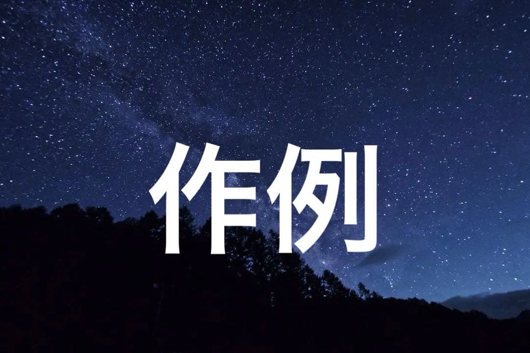 （作例あり）M.ZUIKO DIGITAL ED 7-14mm F2.8 PRO