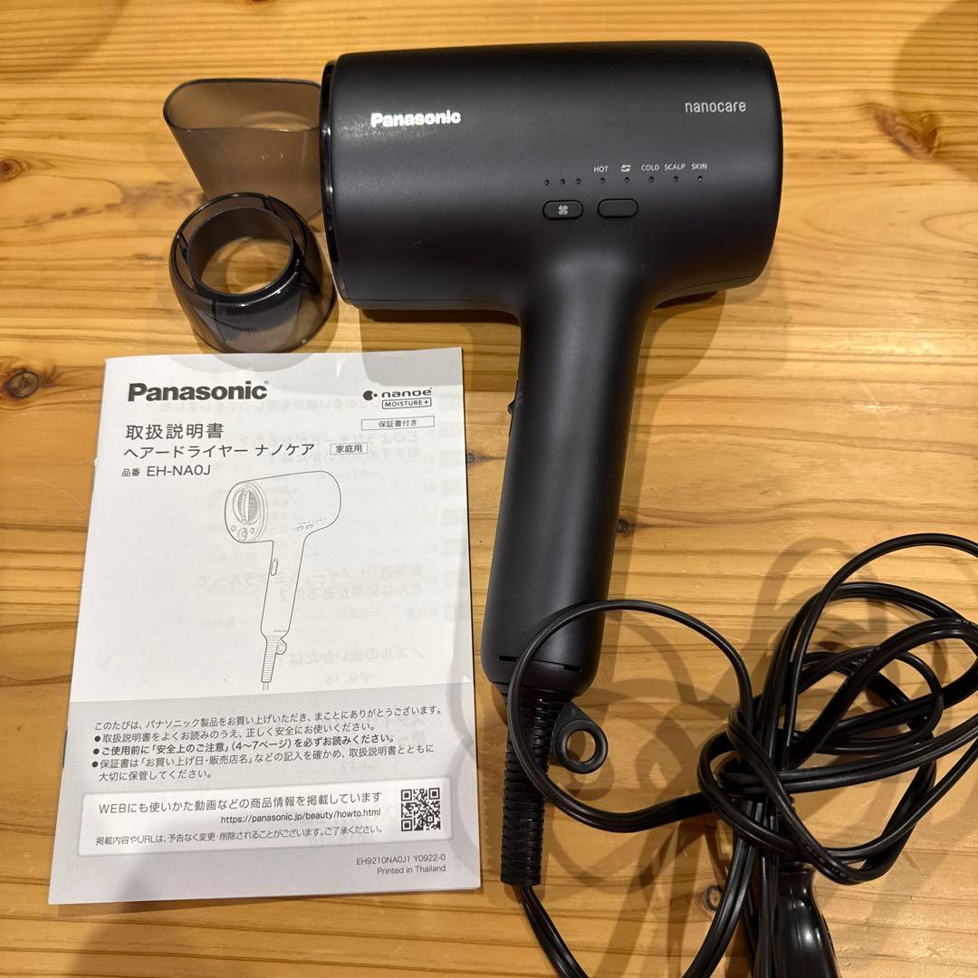 【値下げ中】Panasonic EH-NA0J ヘアドライヤー
