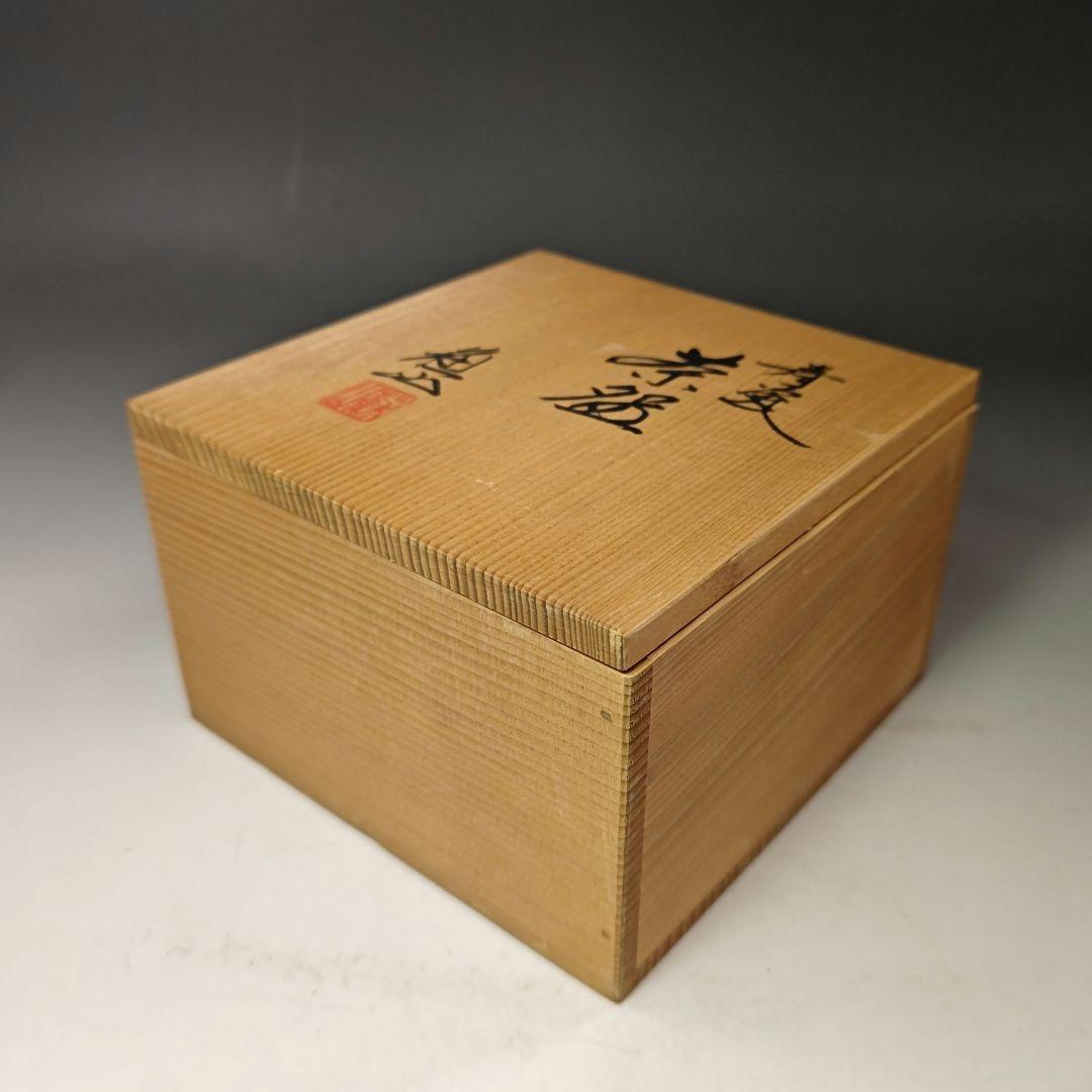 イ500 茶碗『三代目　諏訪蘇山』『青磁　茶碗　共箱』抹茶碗　茶道具