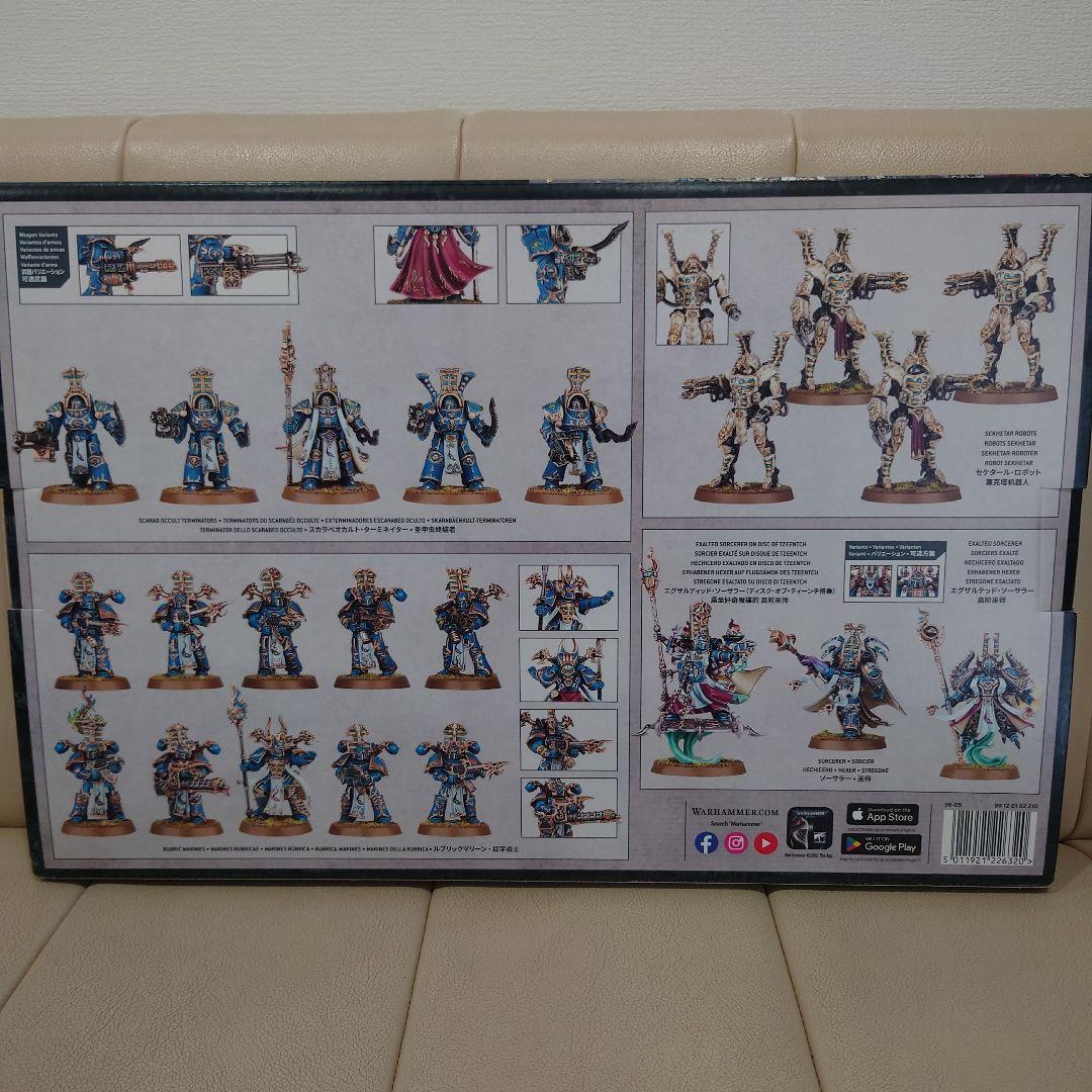 ウォーハンマー　サウザンドサンズ　バトルフォース　新品未開封