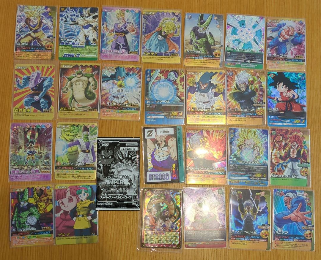 ドラゴンボール　カード