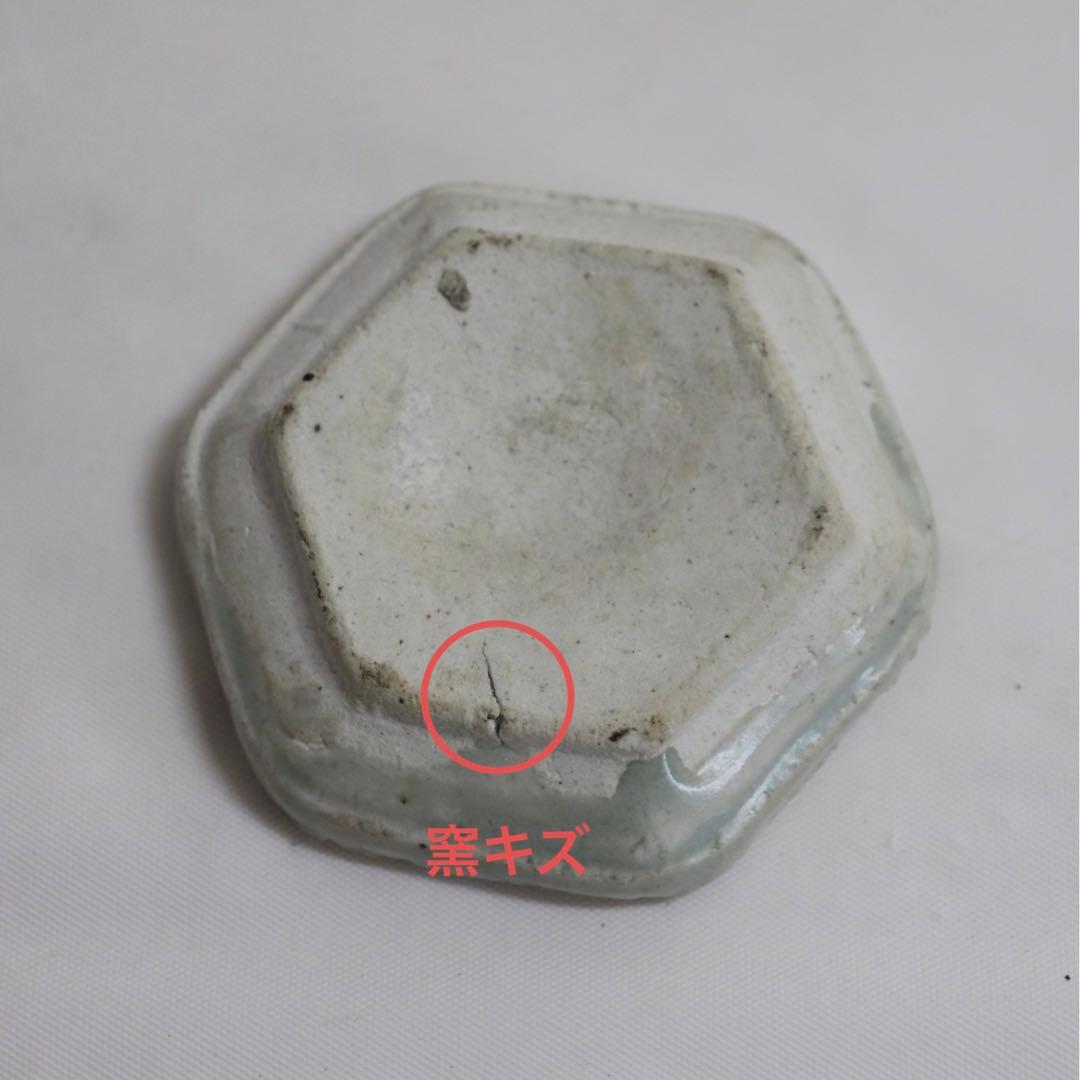 中国　北宋時代影青香合　牡丹紋　木箱付　アンティーク1227