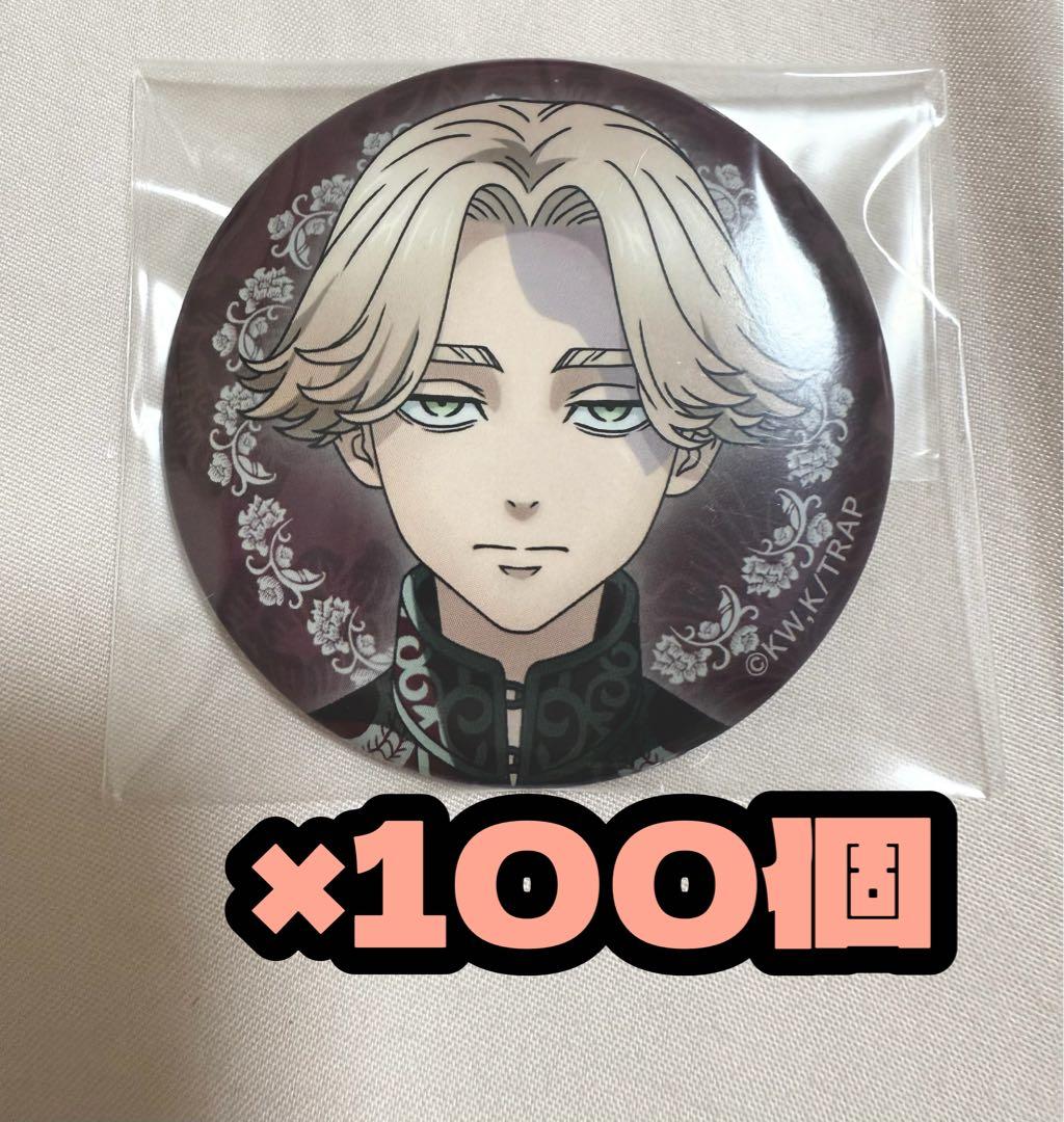 東京リベンジャーズ　乾青宗　缶バッジ