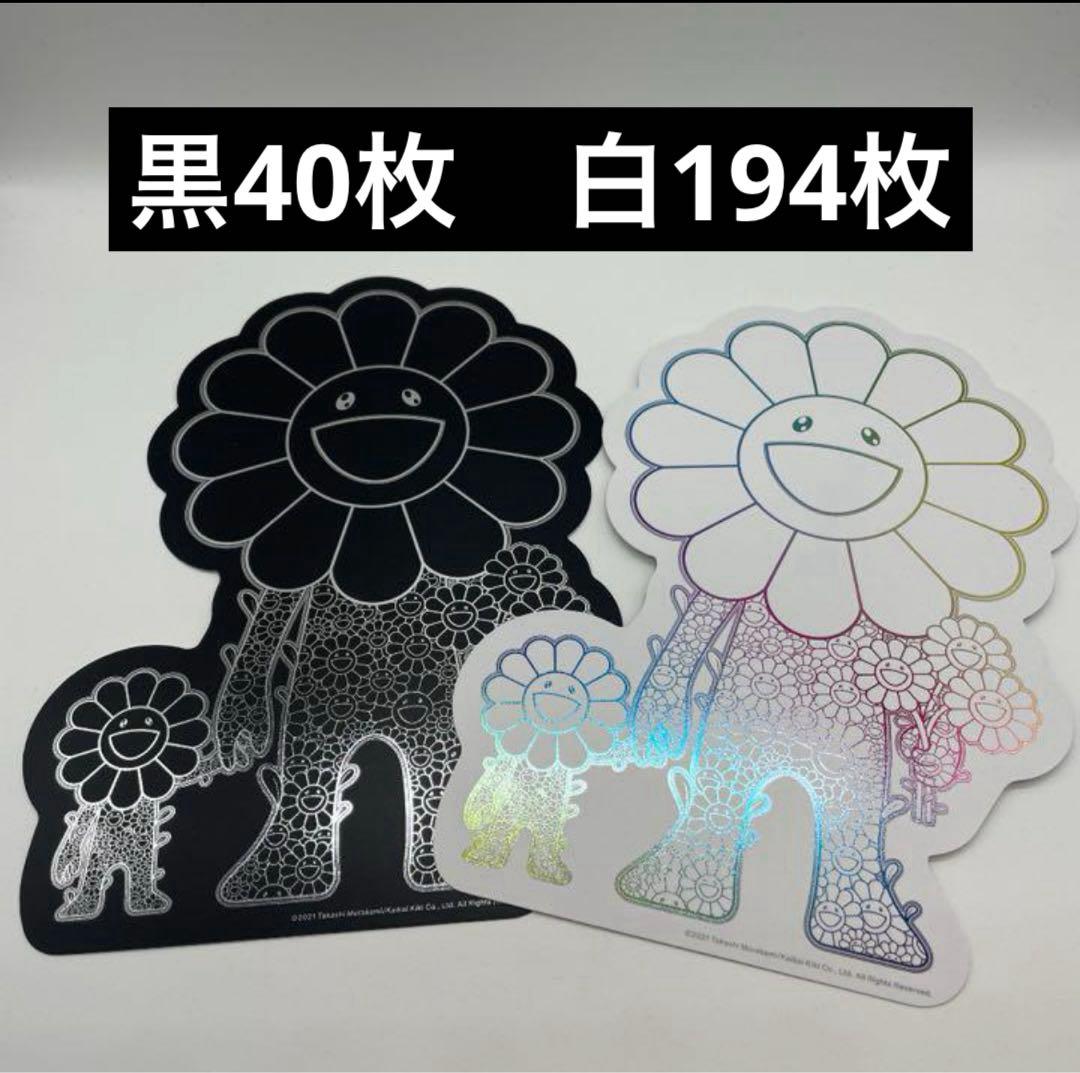 村上隆プロジェクト　お花の親子　フライヤー　MURAKAMI TAKASHI