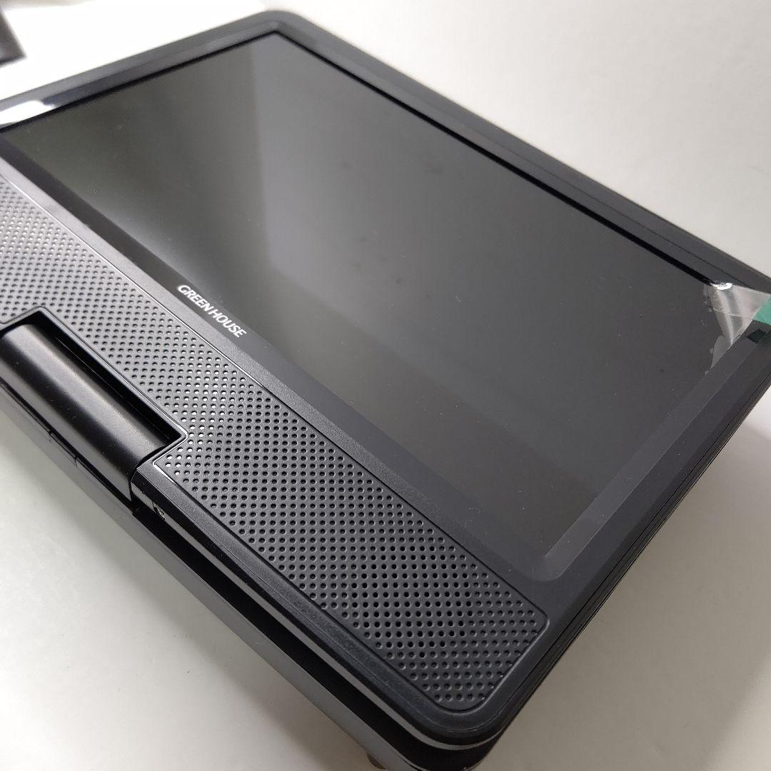 グリーンハウス　9型　ポータブルDVDプレーヤー　ほぼ未使用　乾電池　AC 対応