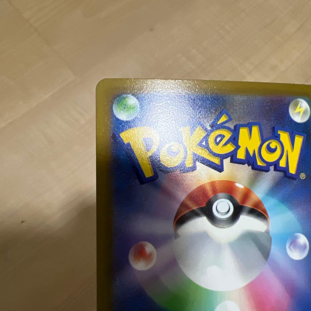 ルギアV SR S12 パラダイムトリガー 110/098　ポケモンカードゲーム