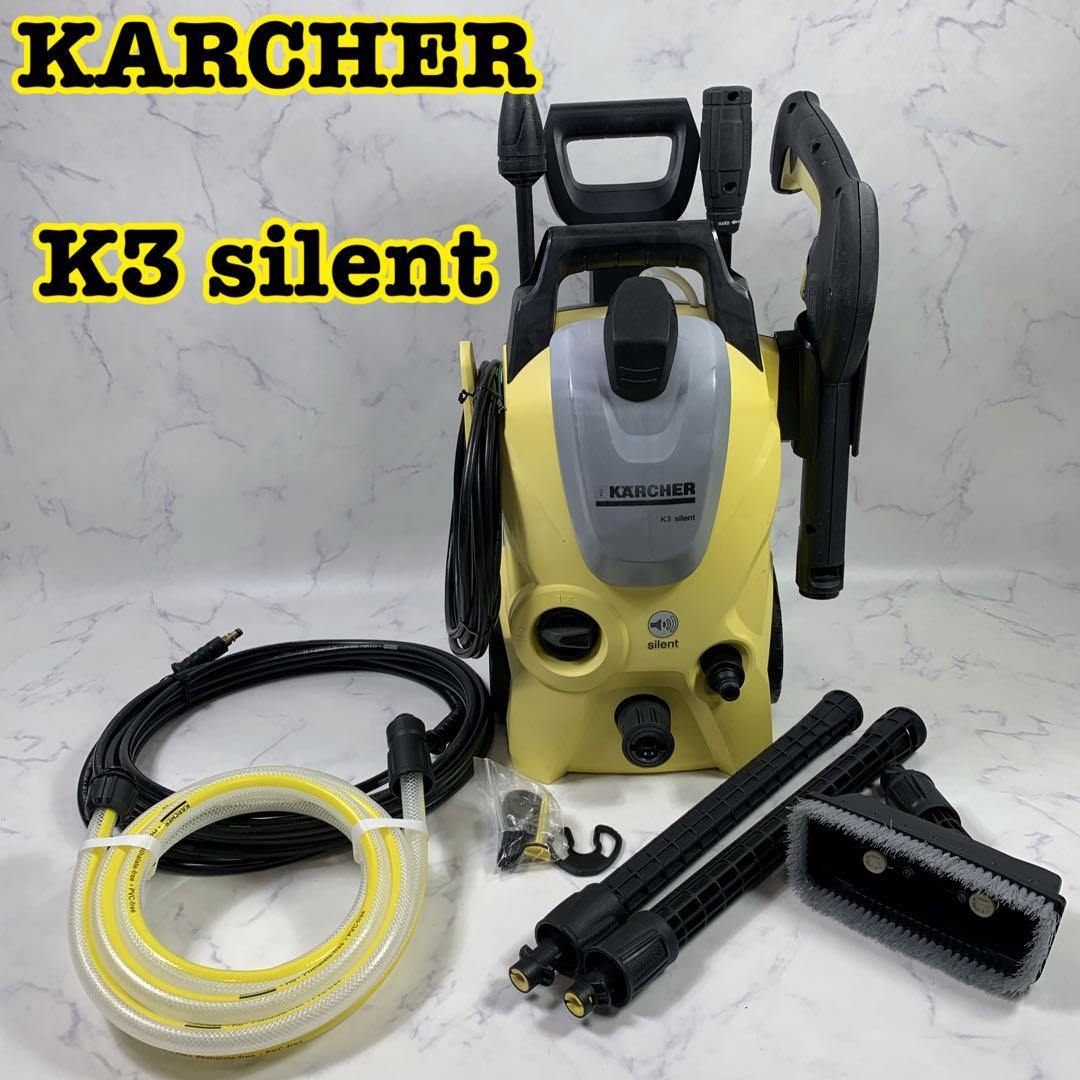掃除機・クリーナー KARCHER K3 silent