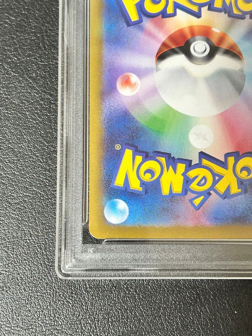 ルチアのアピール　SAR　PSA9　ポケモンカード