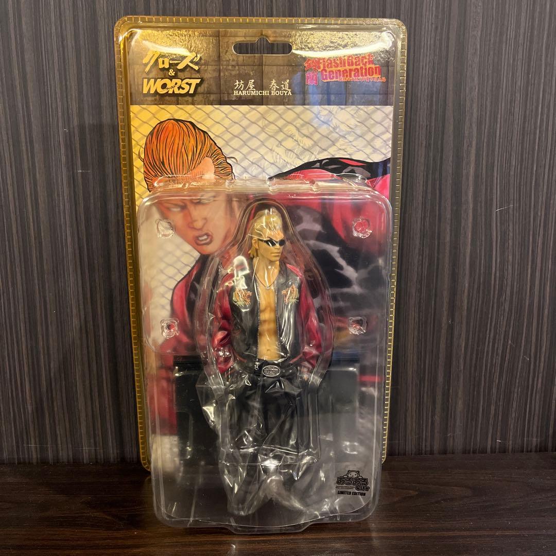 FBG 坊屋春道　あるあるCity限定版