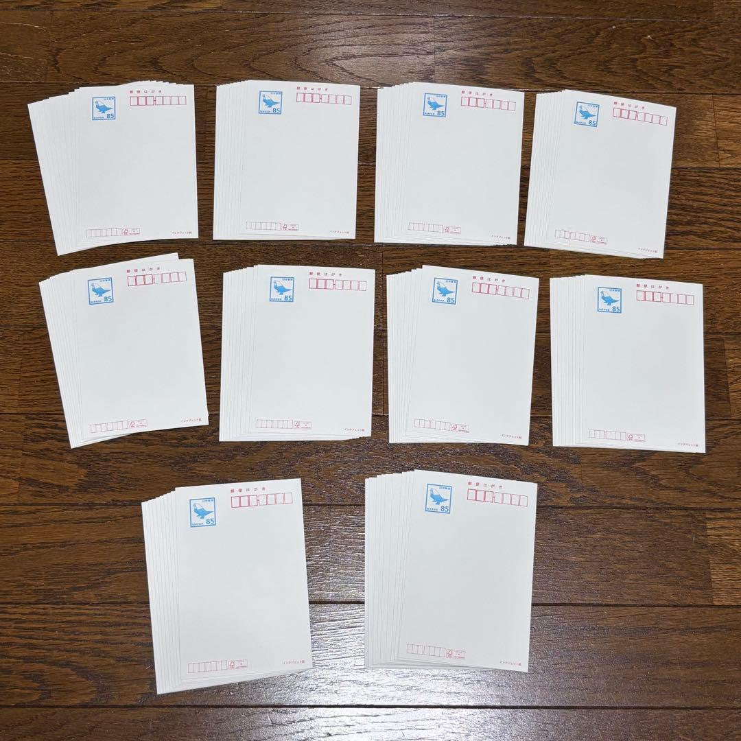 官製葉書 はがき 未使用 インクジェット紙 85円裏無地 100枚 8500円分