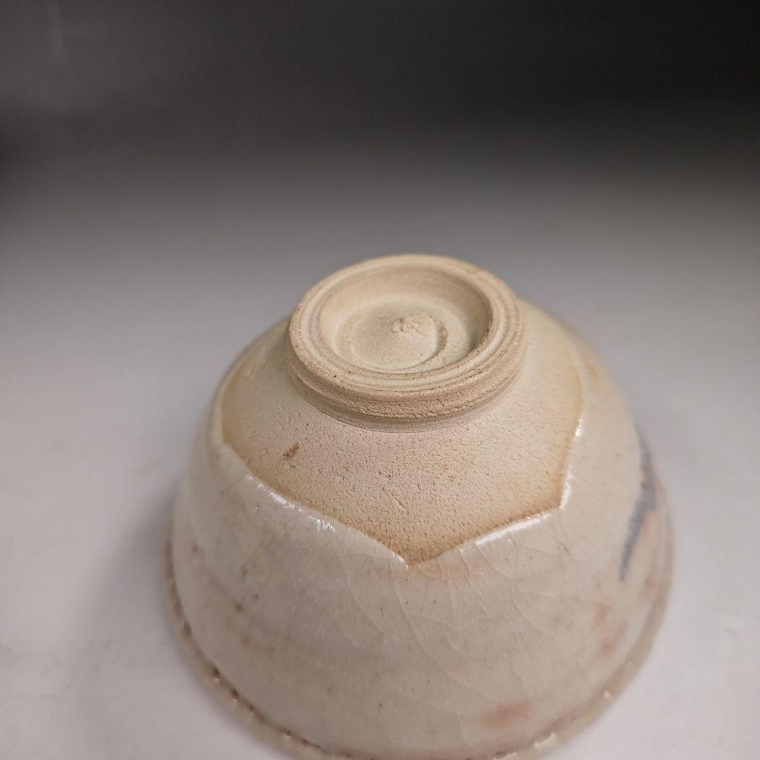 イ324 茶碗『阿部松山造』『志野茶碗　共箱』抹茶碗　茶道具