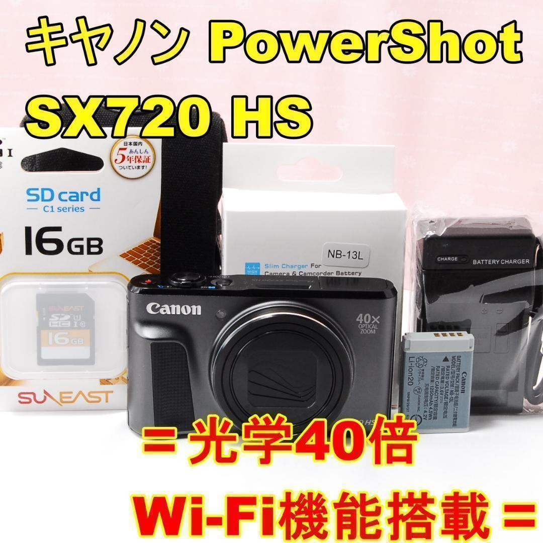 〓Wi-Fi機能搭載〓キヤノン PowerShot SX720 HS