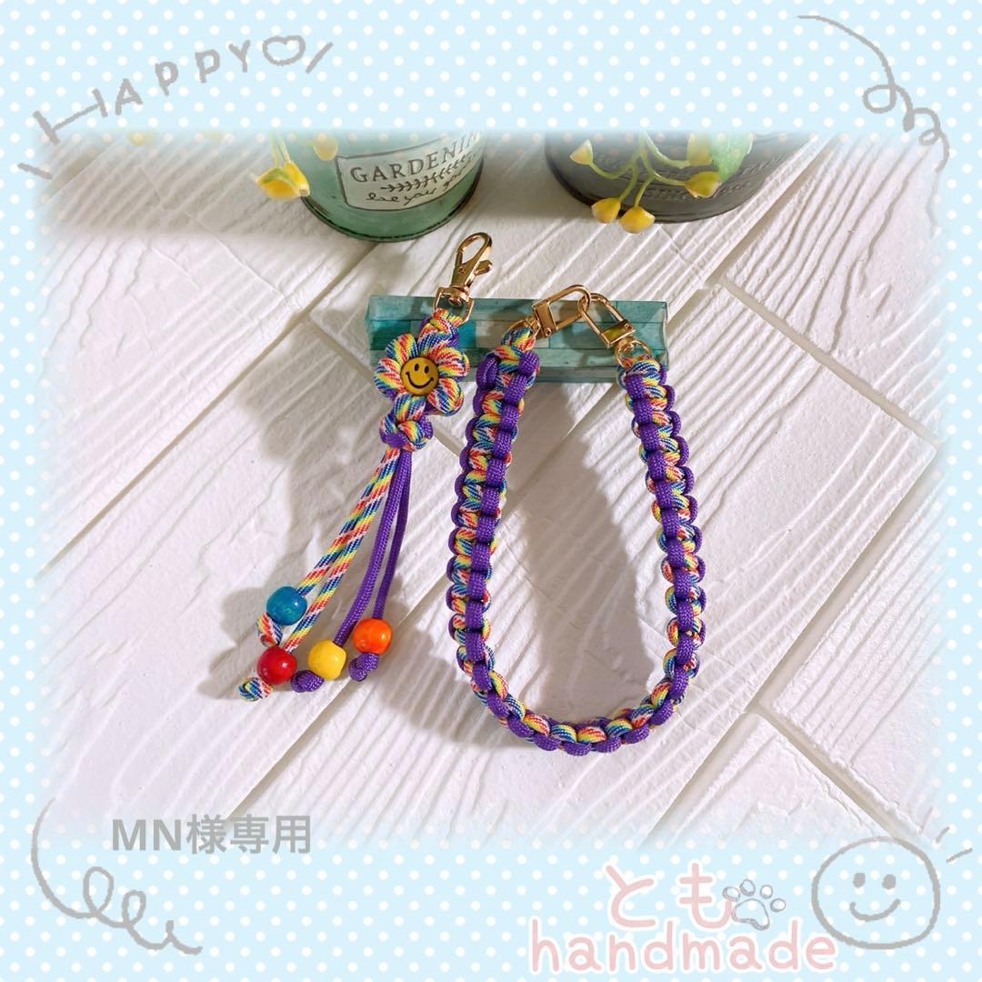 パラコードストラップ