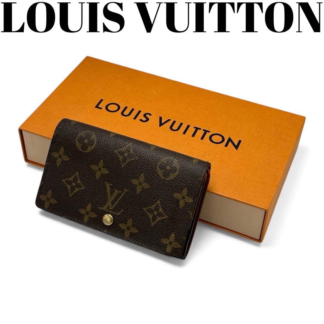 【極美品】ルイヴィトン モノグラム 二つ折り財布 L字ファスナー トレゾール