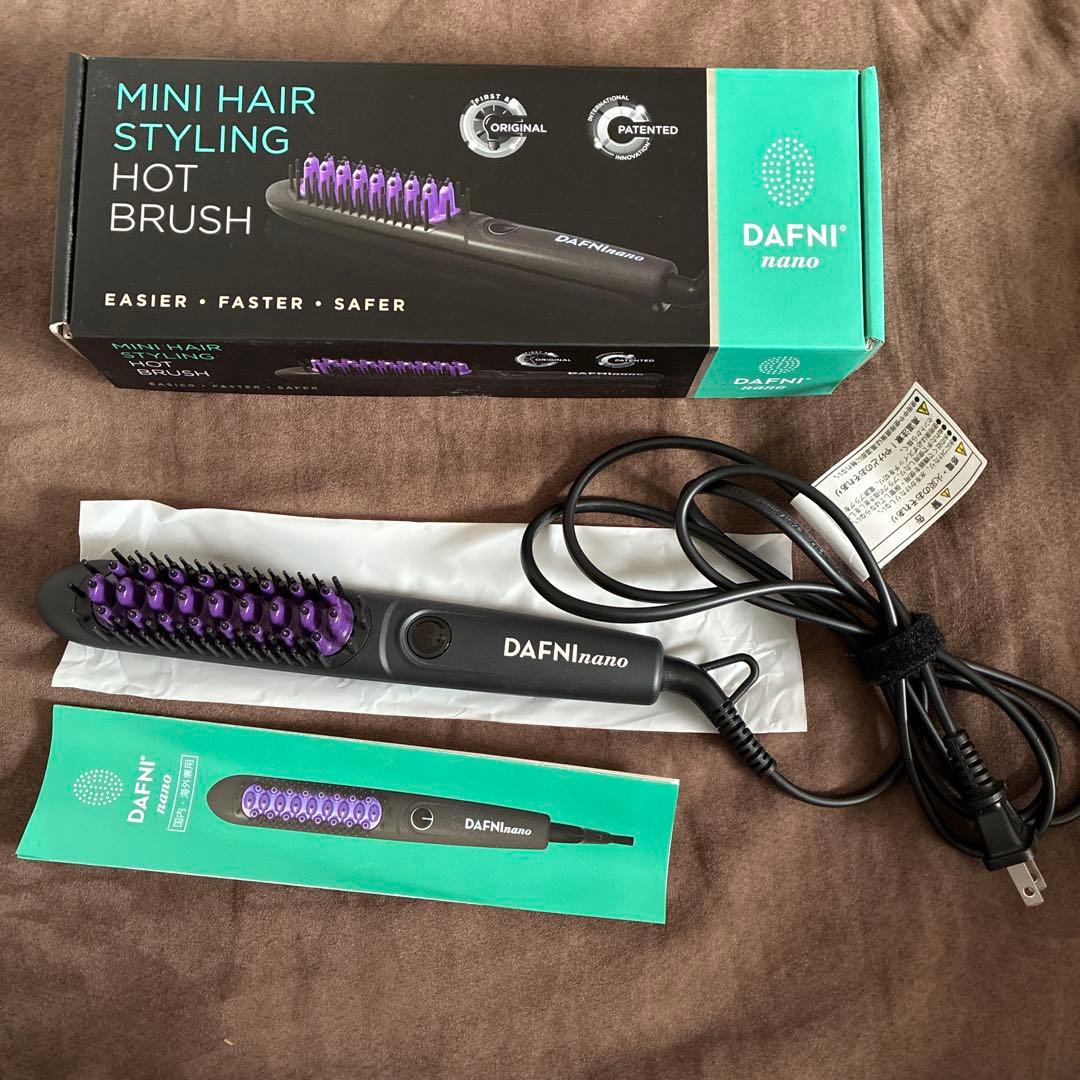 DAFNI nano ミニヘアスタイリングホットブラシ