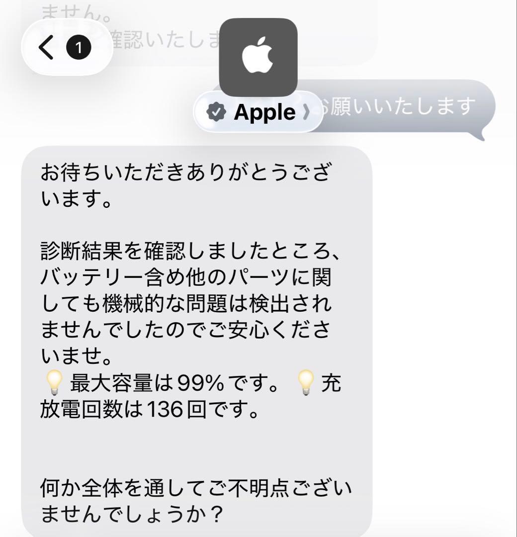iPad mini4 128GB Wi-Fiモデル