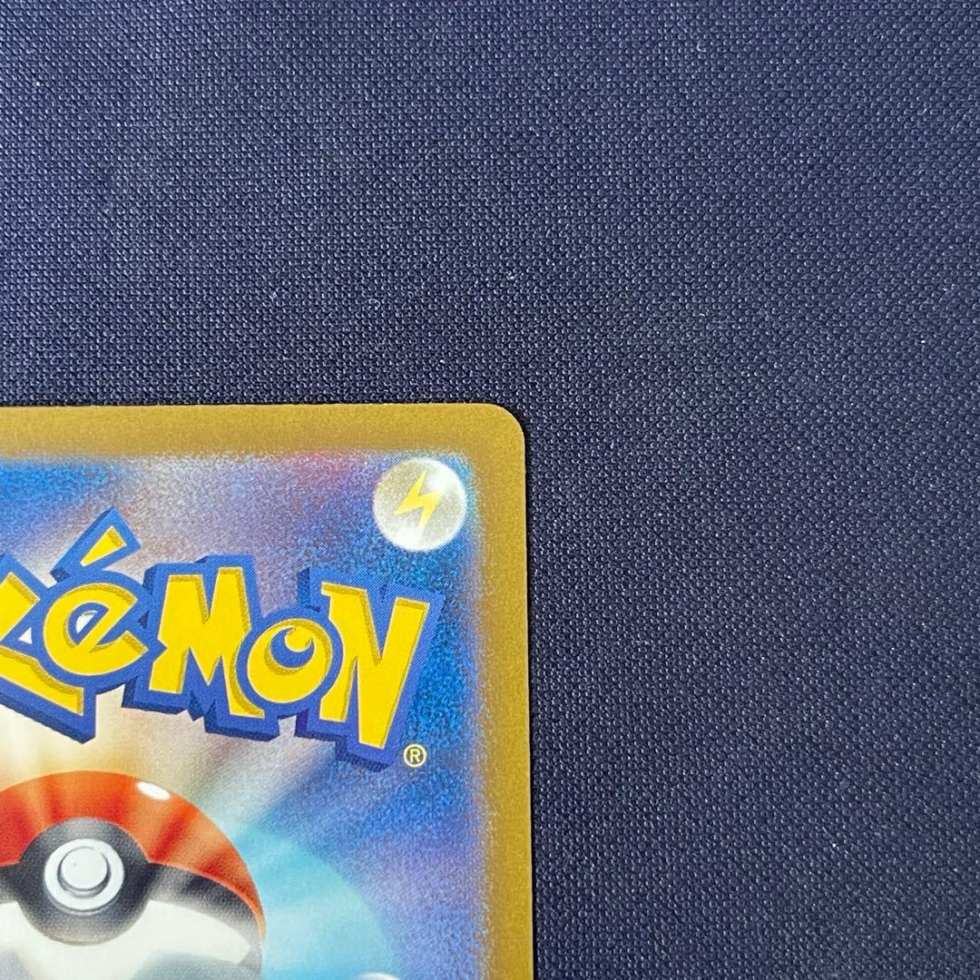 リザードンex 201/165 SAR ポケモンカード151