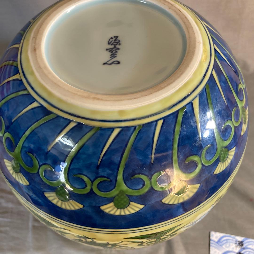 【源右衛門】古伊万里の伝統　日本の名窯　舘林源右衛門作　染錦黄彩ミナイ手　大花瓶