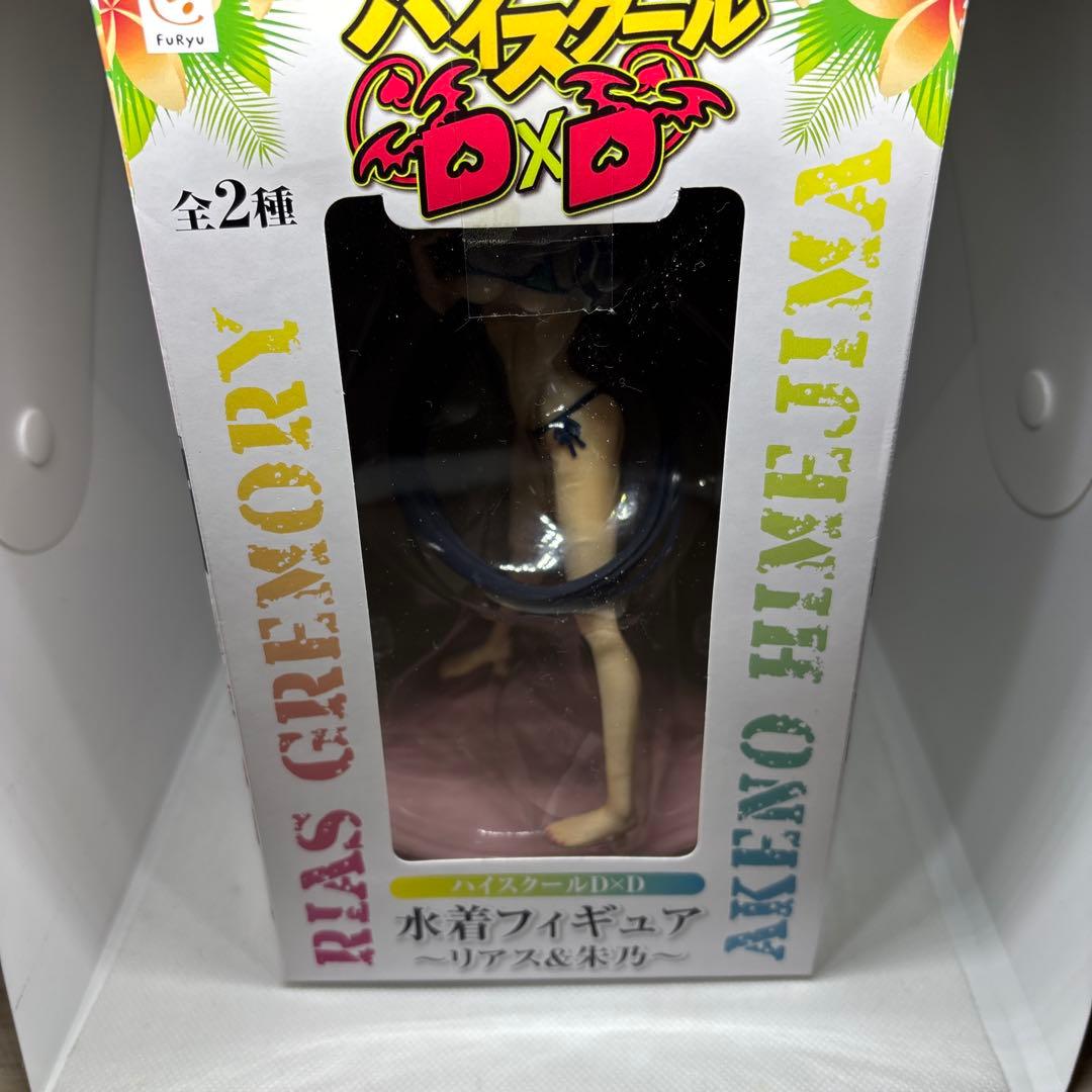 ハイスクールD×D 水着フィギュア 姫島朱乃　全年齢商品　プライズ　アミューズ
