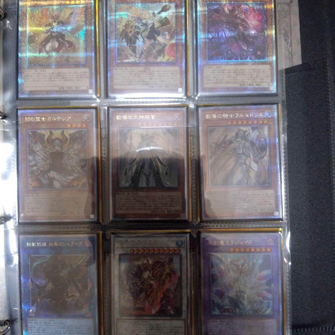 遊戯王OCG COMPLETE　FILE　白の物語