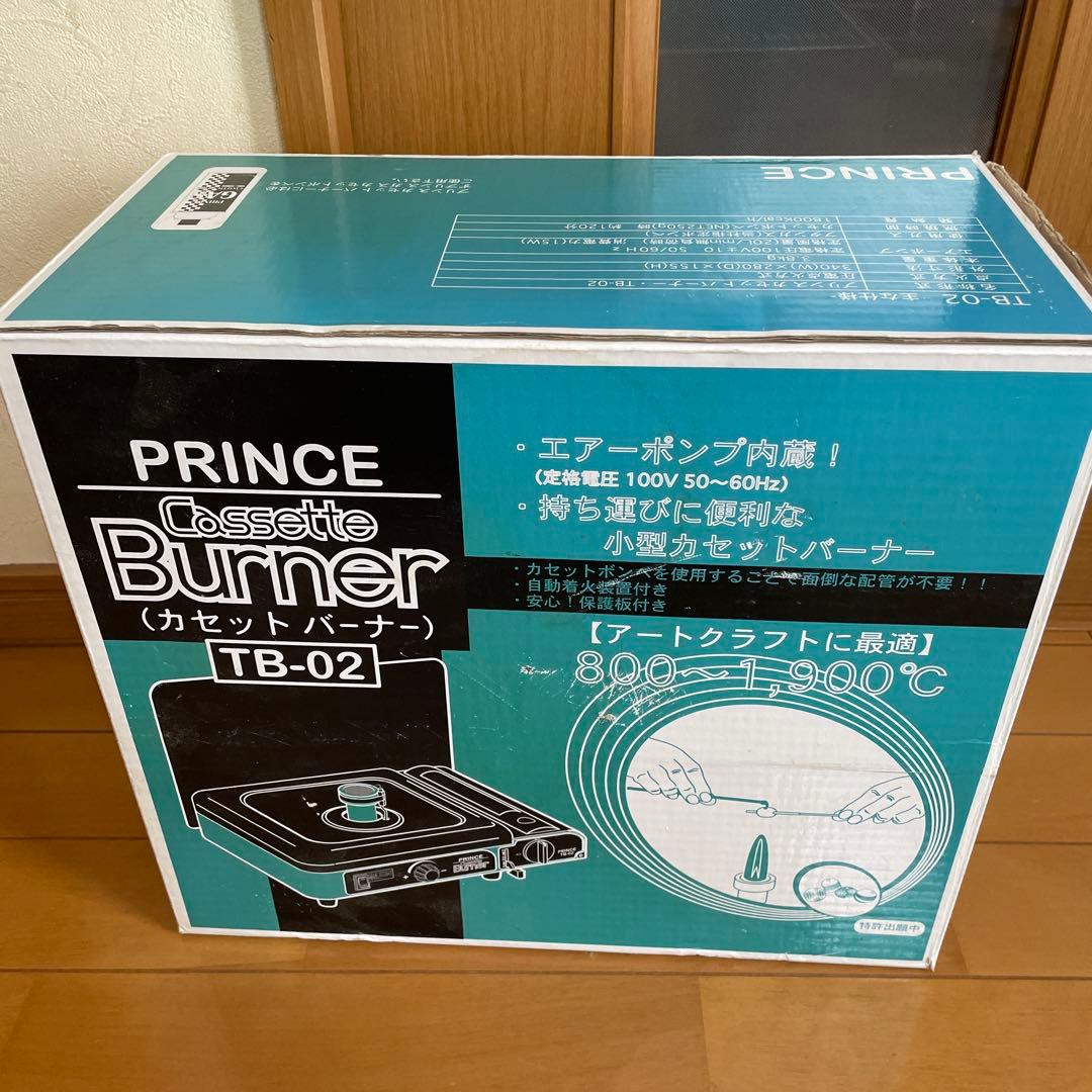 【極美品】プリンス　カセットバーナー　TB-02　PRINCE　とんぼ玉