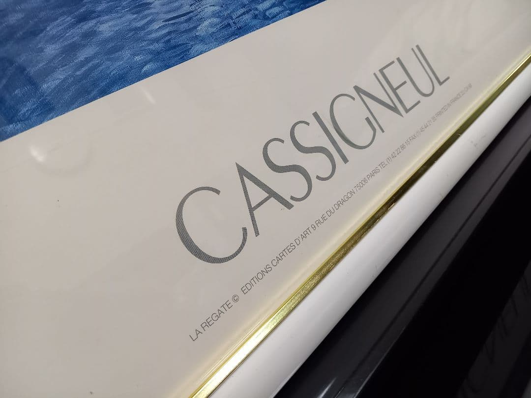 カシニョール　フランス　製作　ヴィンテージ　レガッタ　ポスター　ホワイト　額装品