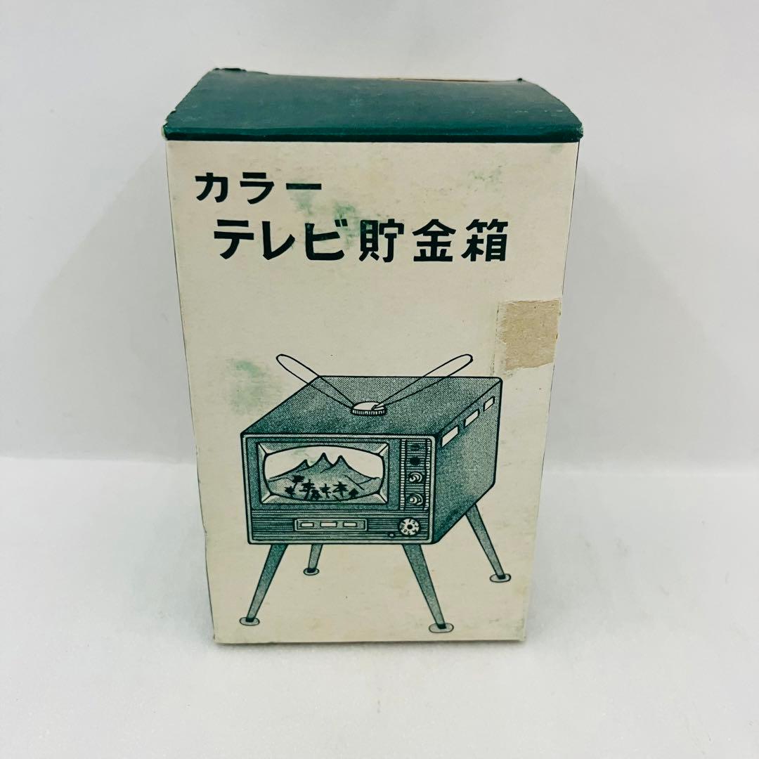 当時物 昭和レトロ 箱付き オバケのQ太郎 カラーテレビ 貯金箱 デラックス