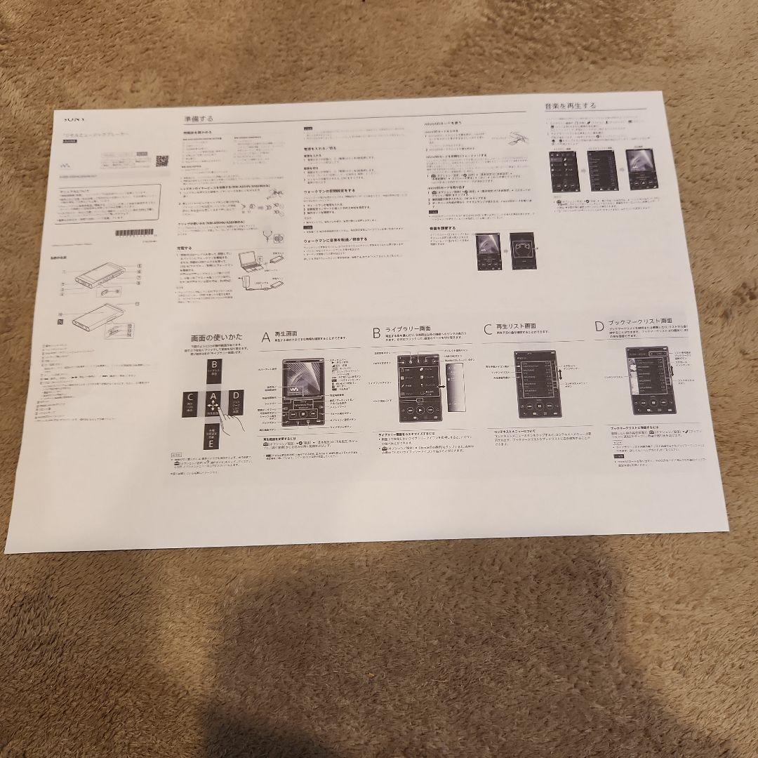 SONY NW-A55 デジタルミュージックプレーヤー
