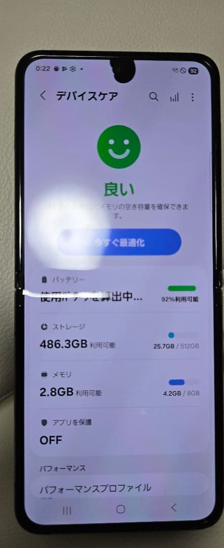Galaxy z Flip5 512GB 国内版SIMフリー