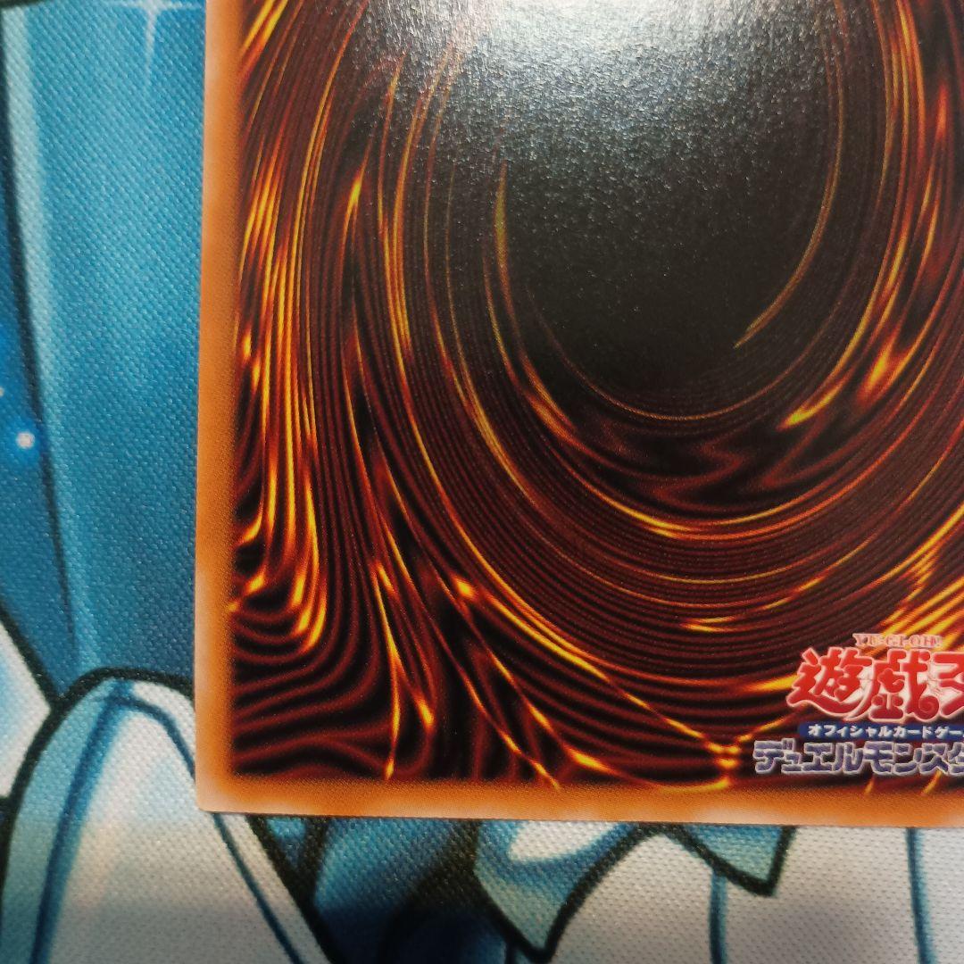 厄災の星ティ・フォン　25th