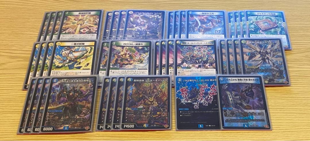 トリーヴァゴルギーオージャー　デッキ　デュエルマスターズ