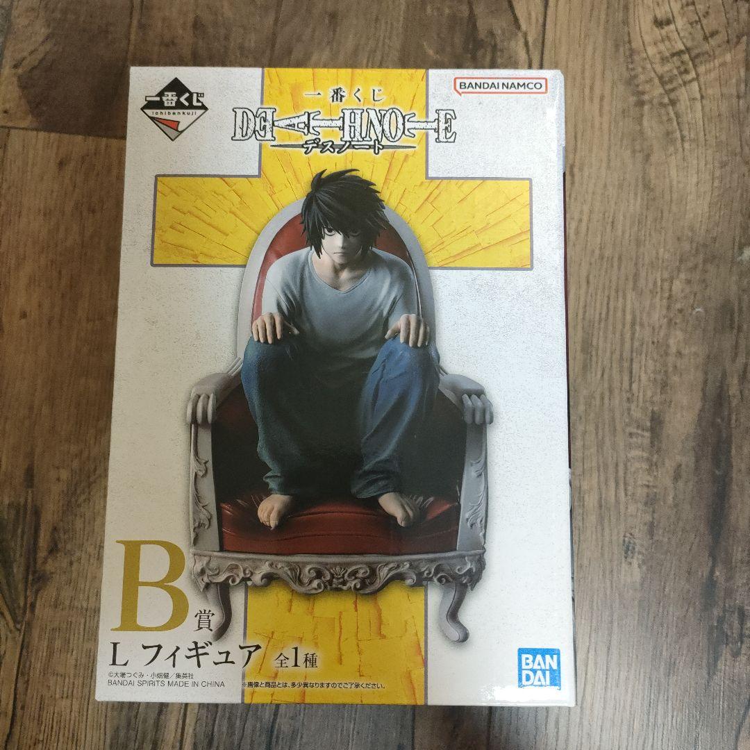 一番くじデスノート B賞Lフィギュア